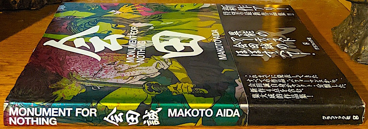 Monument for Nothing Japanese and English Edition by Makoto Aida on  Lonesome Water Books