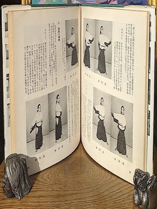 Aikido. The Arts of Self Defense. written by Tohei and supervised by Morihei.
