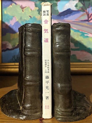 Aikido. The Arts of Self Defense. written by Tohei and supervised by Morihei.