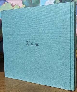 Aikido. The Arts of Self Defense. written by Tohei and supervised by Morihei.