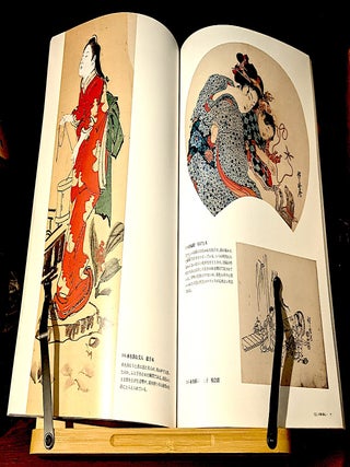 110TH ANNIVERSARY OF DEATH KAWANABE KYOSAI....Exhibition Catalog, Beautiful Women. Meiji era