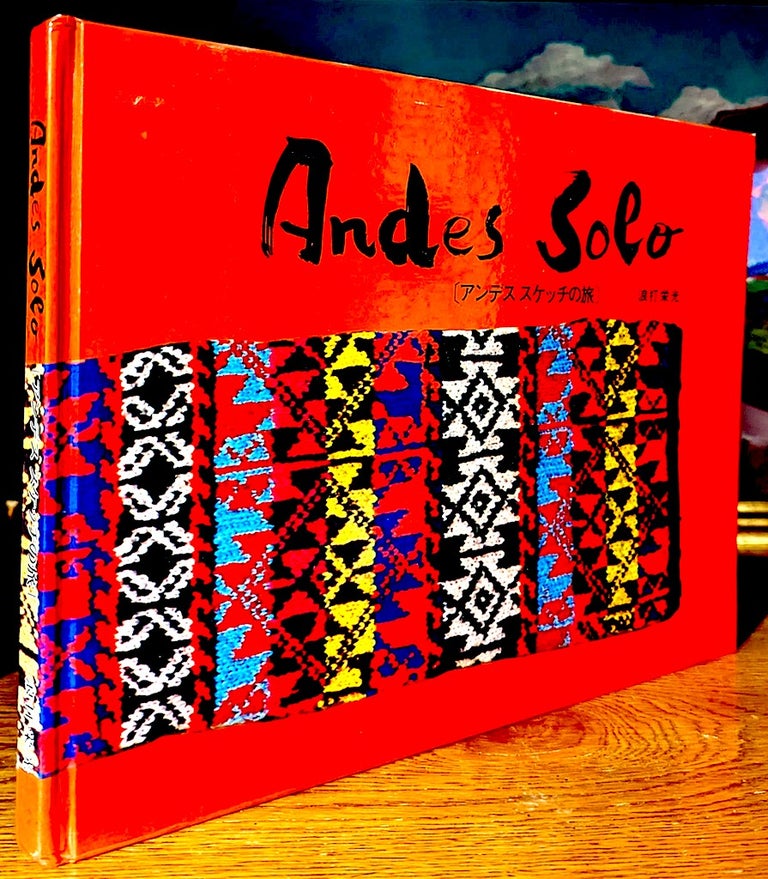 Item #10691 Andes Solo [Alone], Andes Sketch Journey. Last name sometimes translates as "Namiuchi", an M. rather than an N., Eiko.