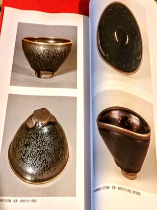 Special Exhibition Chinese Ceramics. The Most Popular Works Among Japanese