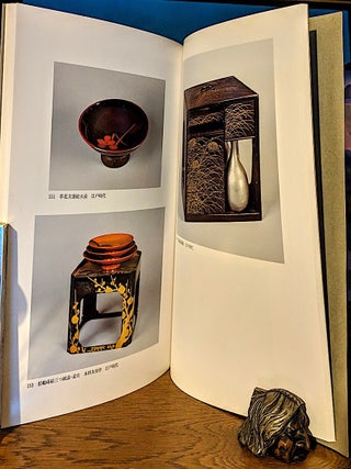 Utensils for Serving Sake. Special Spring Exhibition 1991