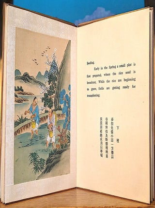 Item #9562 Picture Story of Chinese Old Farming (Gu dai geng tian jing